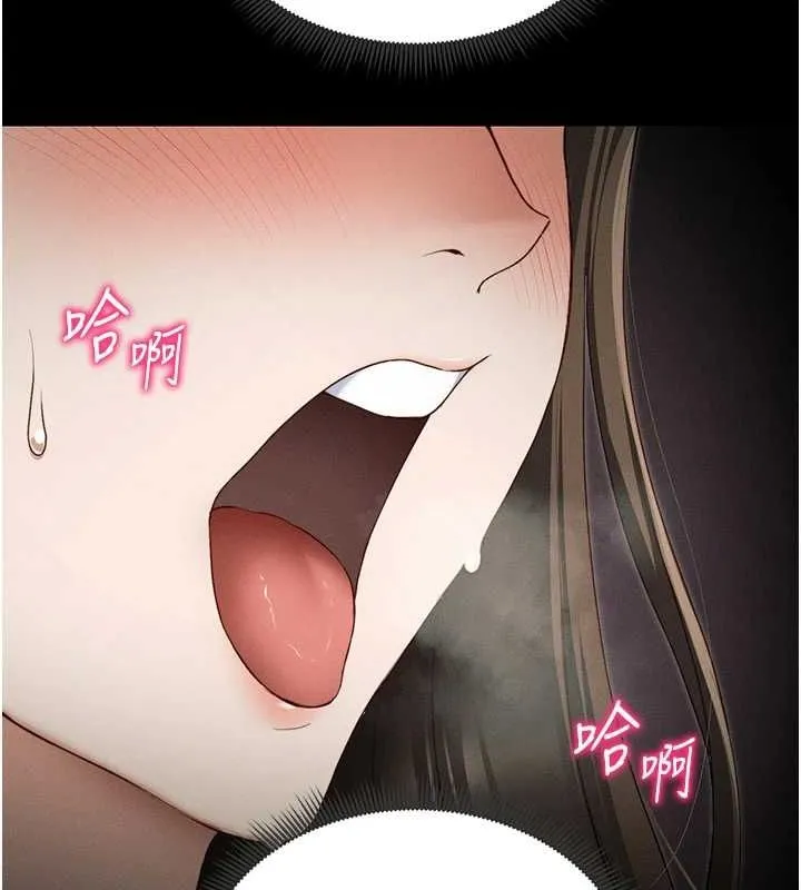 太妹攻略指南 - 第14話-主人，請用我…! - page 65