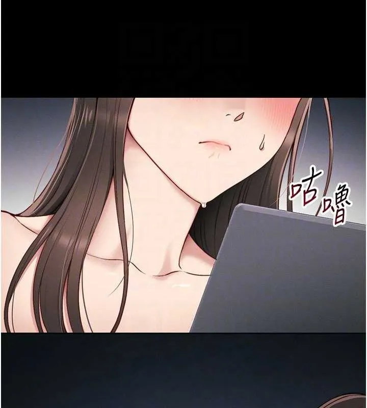 太妹攻略指南 - 第14話-主人，請用我…! - page 81