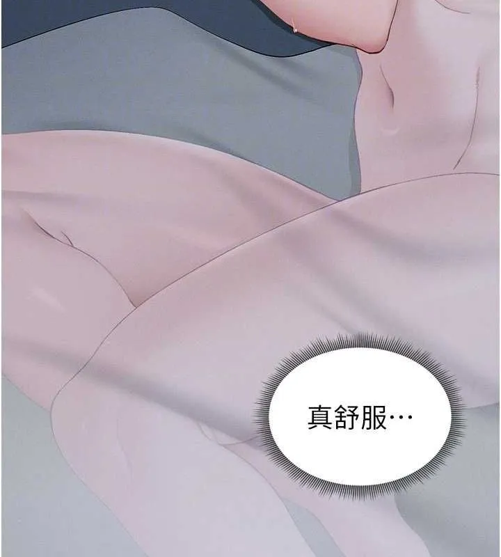 太妹攻略指南 - 第14話-主人，請用我…! - page 111