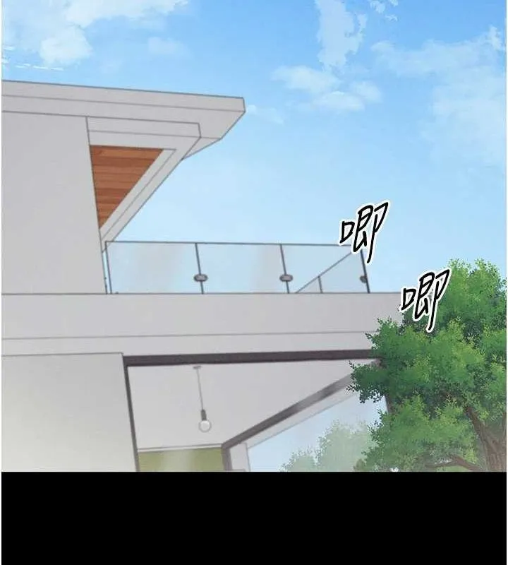 太妹攻略指南 - 第14話-主人，請用我…! - page 126