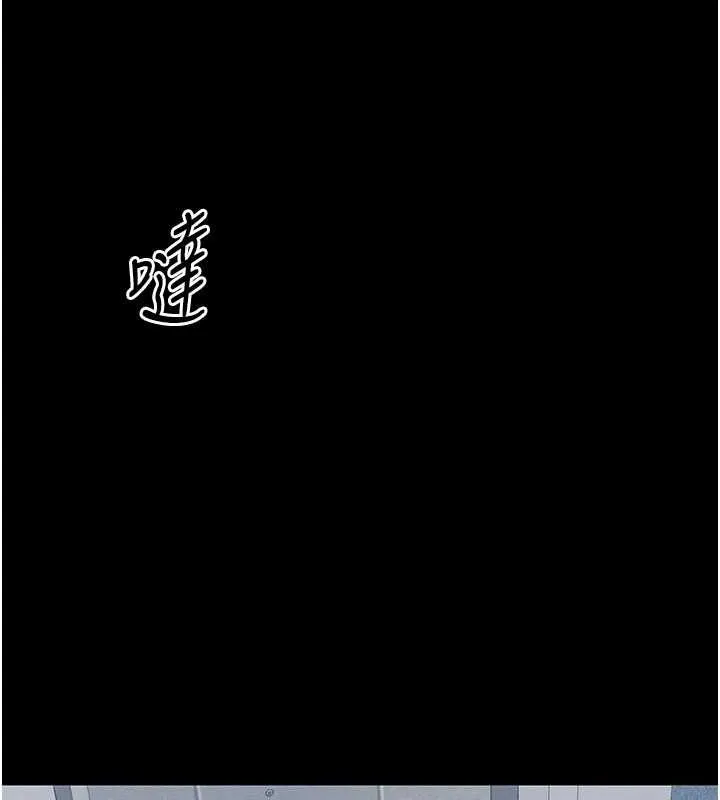 太妹攻略指南 - 第14話-主人，請用我…! - page 134