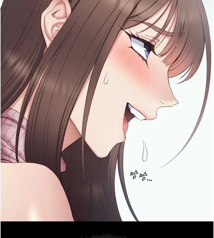 太妹攻略指南 - 第14話-主人，請用我…! - page 143