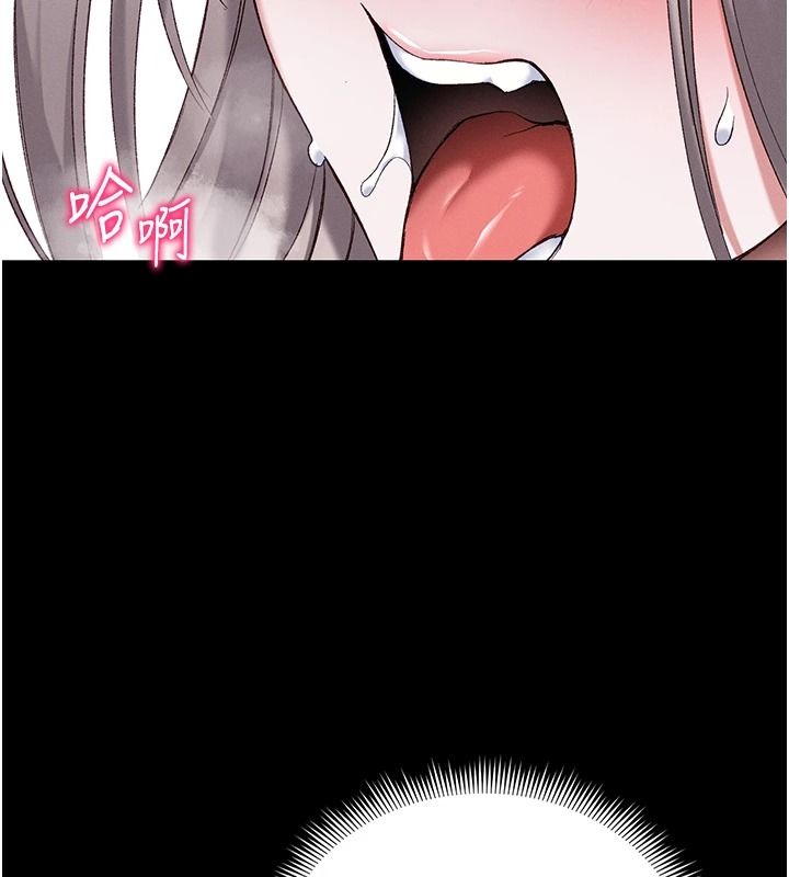 太妹攻略指南 - 第65話-你妹妹我會負責的 - page 5