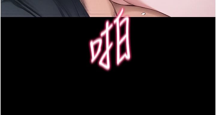 太妹攻略指南 - 第65話-你妹妹我會負責的 - page 32