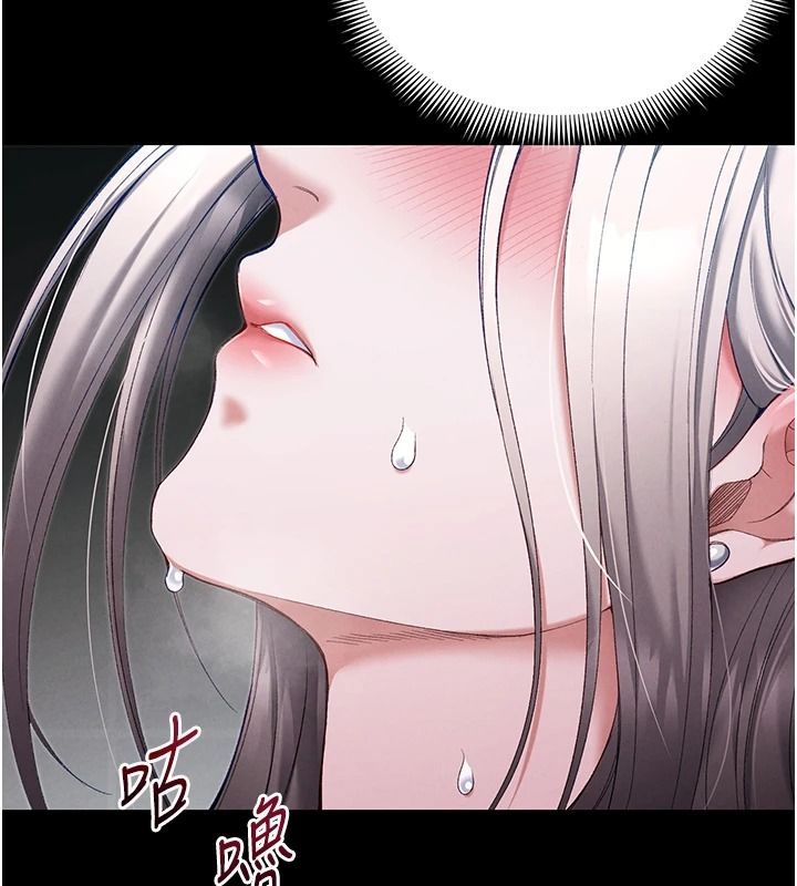 太妹攻略指南 - 第65話-你妹妹我會負責的 - page 54