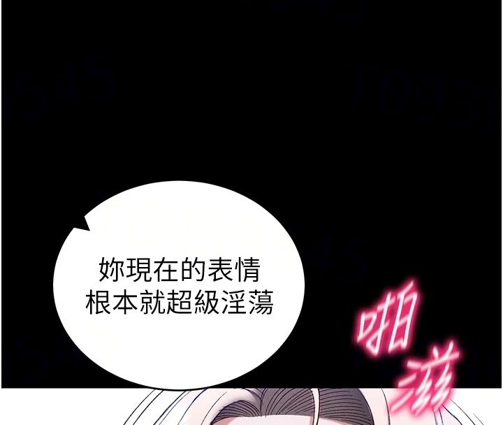 太妹攻略指南 - 第65話-你妹妹我會負責的 - page 72