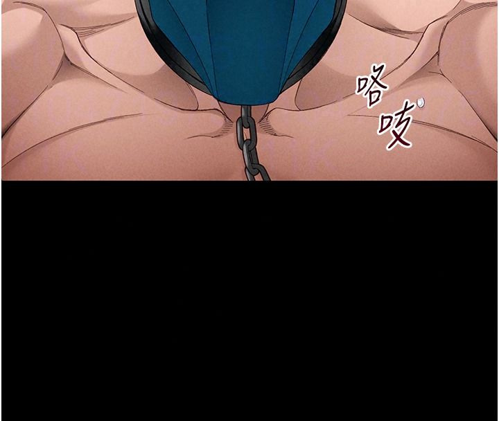 太妹攻略指南 - 第65話-你妹妹我會負責的 - page 85