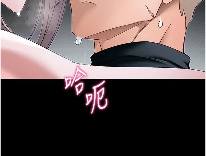 太妹攻略指南 - 第65話-你妹妹我會負責的 - page 96