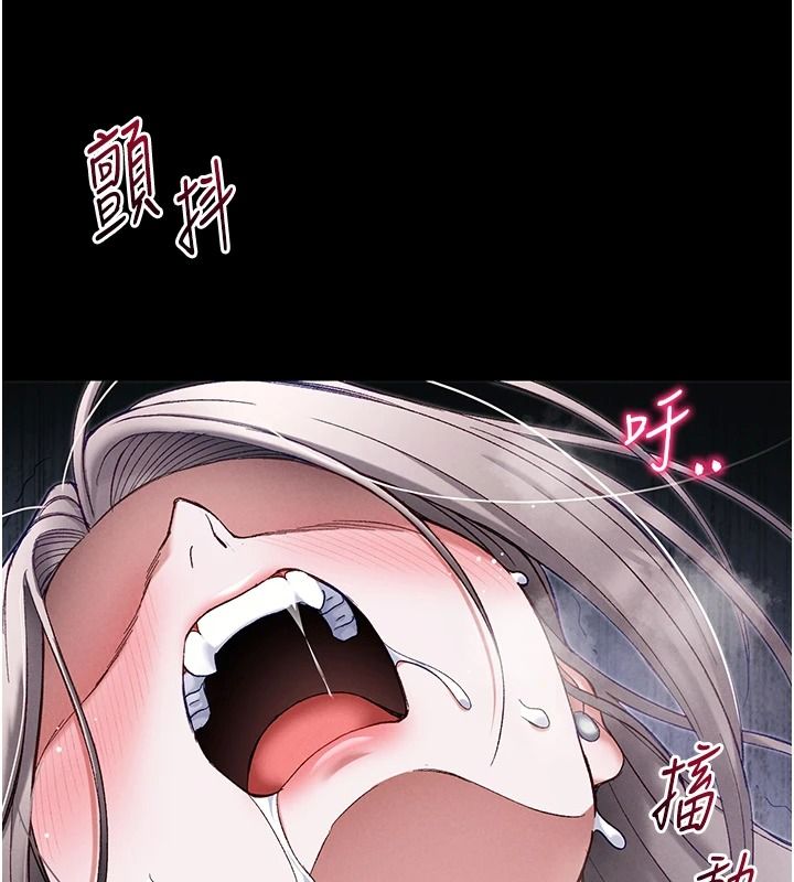 太妹攻略指南 - 第65話-你妹妹我會負責的 - page 109