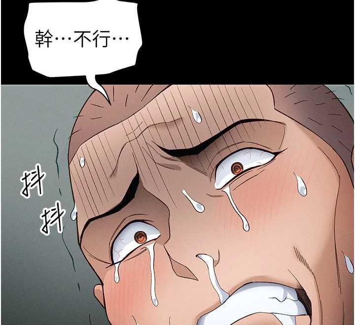 太妹攻略指南 - 第46話-別對我妹下手…! - page 12