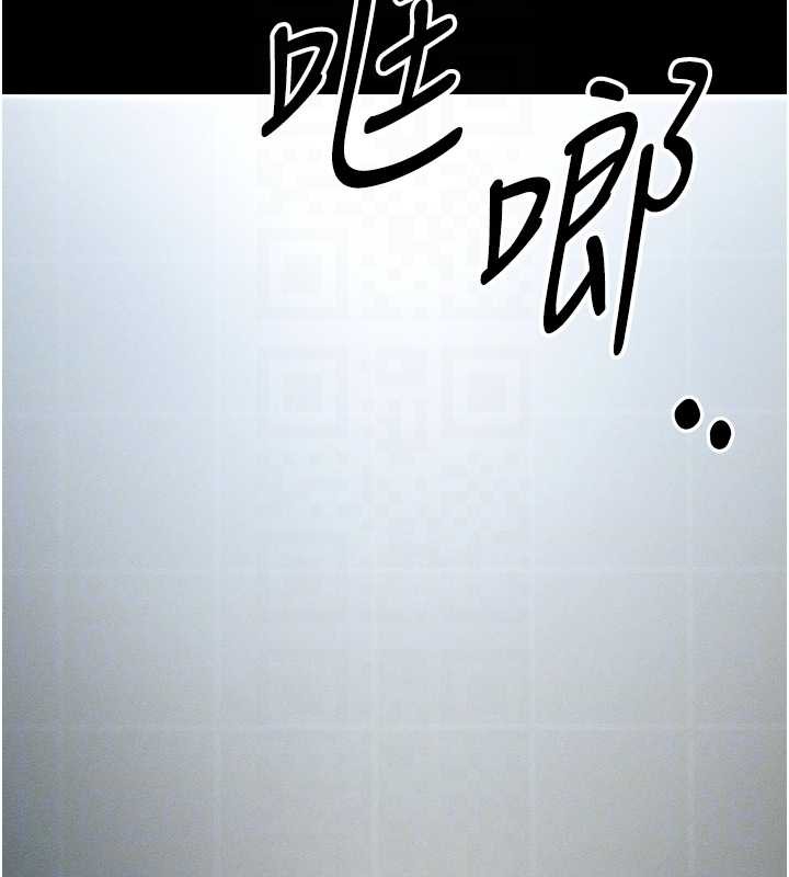 太妹攻略指南 - 第46話-別對我妹下手…! - page 20