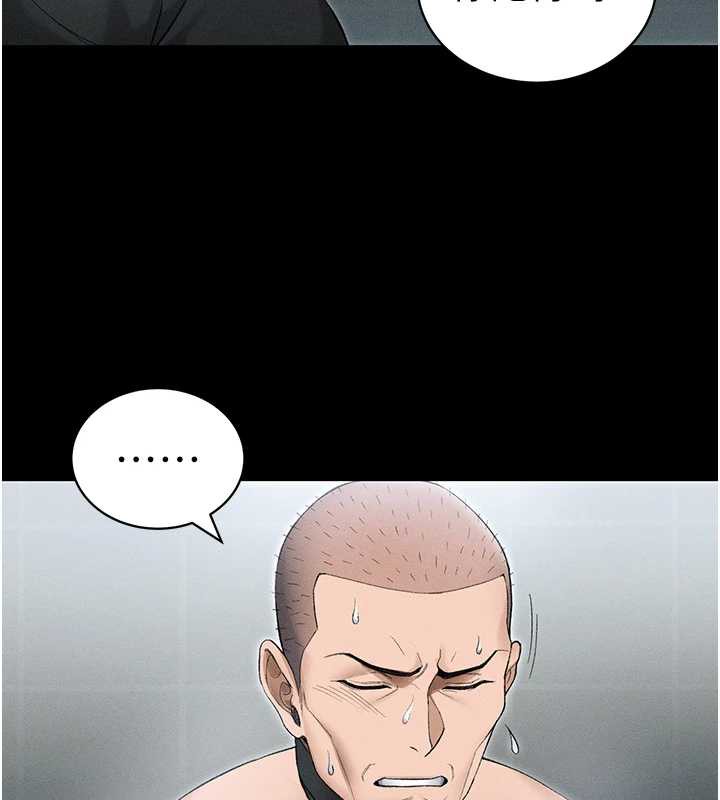 太妹攻略指南 - 第46話-別對我妹下手…! - page 24