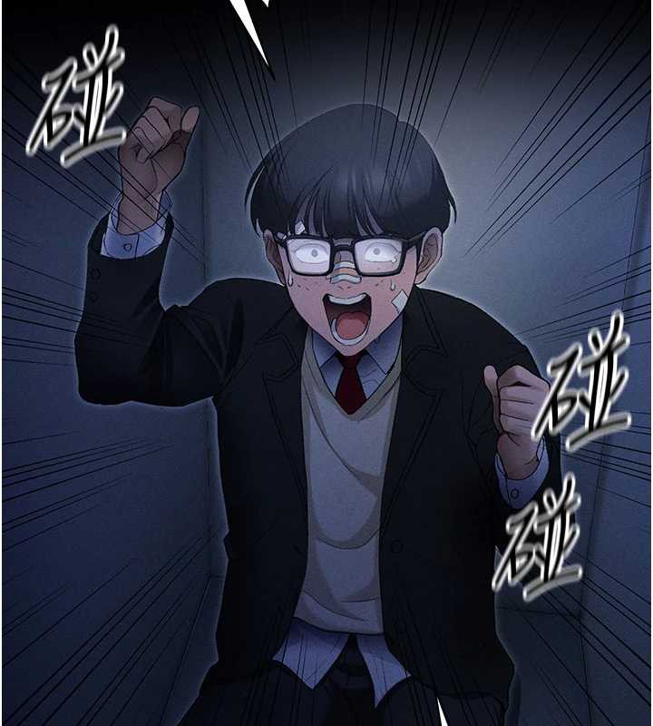 太妹攻略指南 - 第46話-別對我妹下手…! - page 27