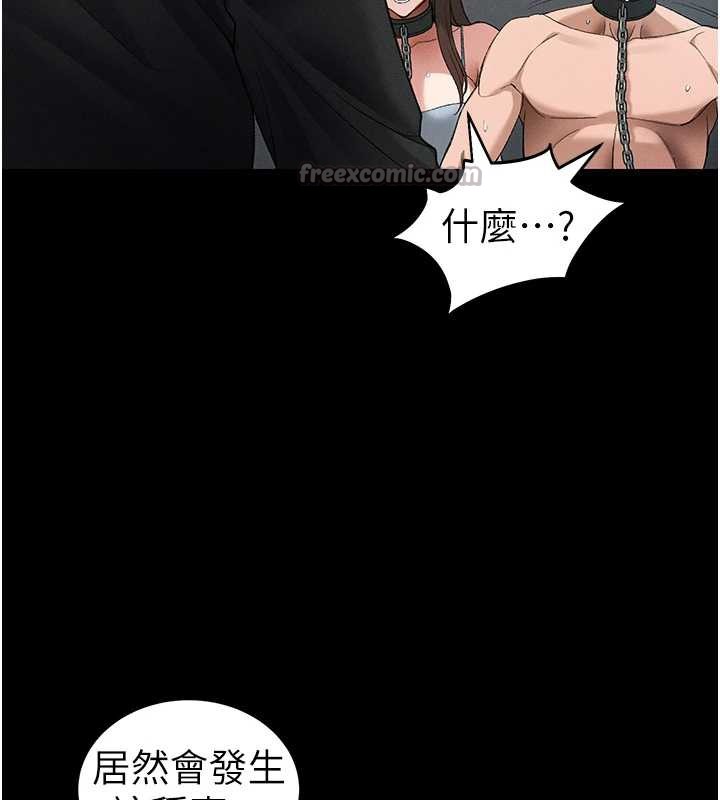 太妹攻略指南 - 第46話-別對我妹下手…! - page 42
