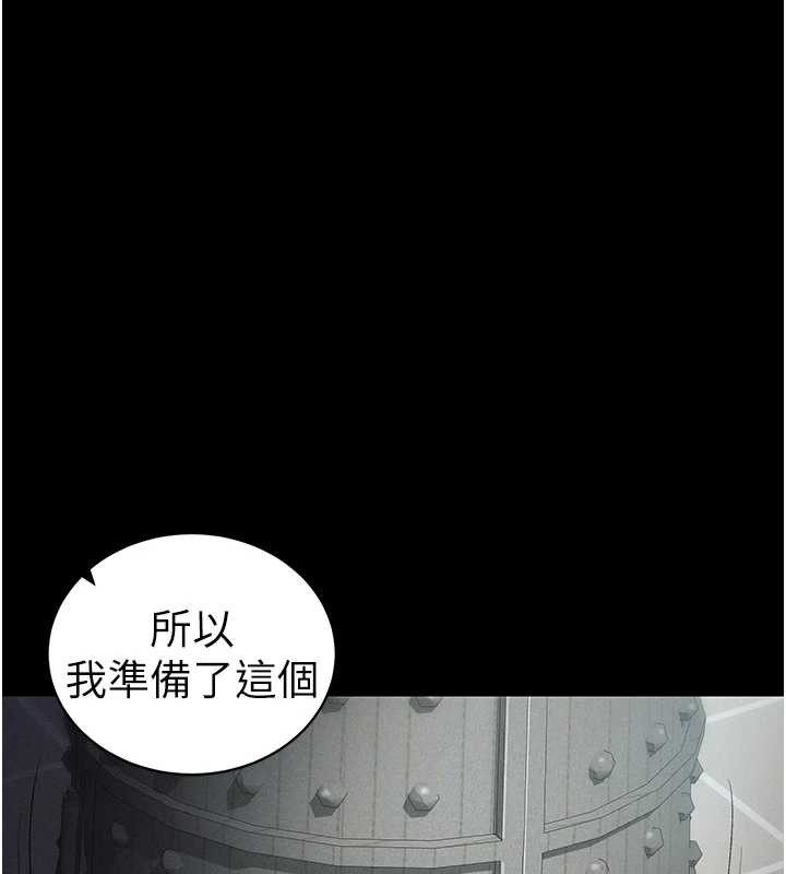 太妹攻略指南 - 第46話-別對我妹下手…! - page 44