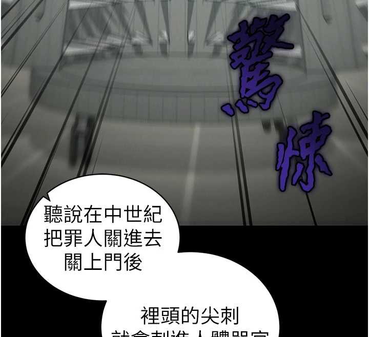 太妹攻略指南 - 第46話-別對我妹下手…! - page 49