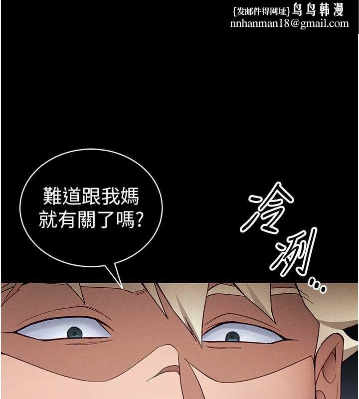 太妹攻略指南 - 第46話-別對我妹下手…! - page 62