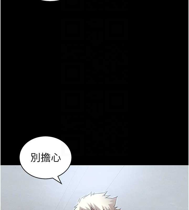 太妹攻略指南 - 第46話-別對我妹下手…! - page 68