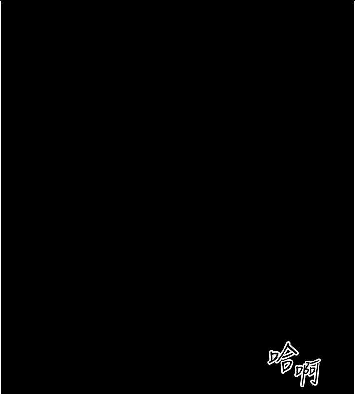 太妹攻略指南 - 第46話-別對我妹下手…! - page 78