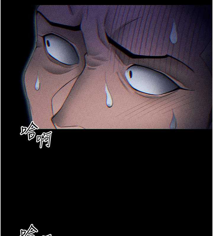 太妹攻略指南 - 第46話-別對我妹下手…! - page 79