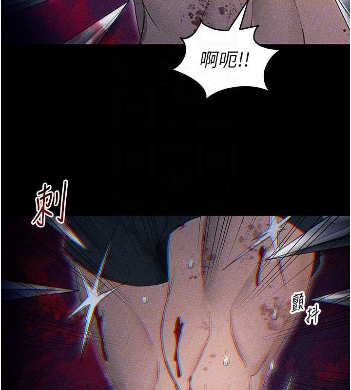 太妹攻略指南 - 第46話-別對我妹下手…! - page 82
