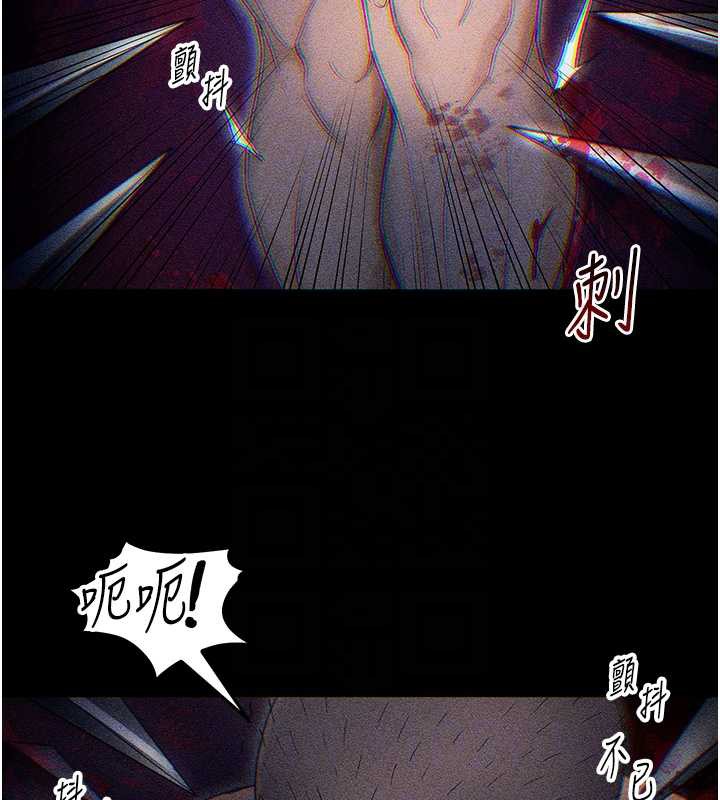 太妹攻略指南 - 第46話-別對我妹下手…! - page 83