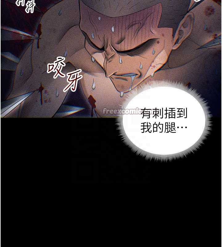 太妹攻略指南 - 第46話-別對我妹下手…! - page 84