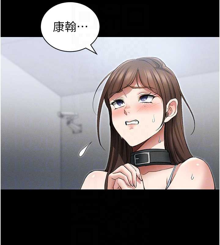 太妹攻略指南 - 第46話-別對我妹下手…! - page 90