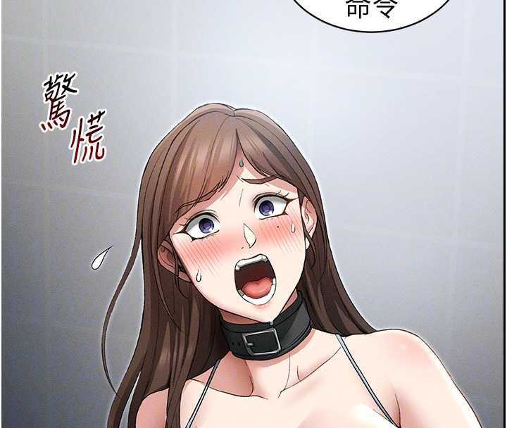 太妹攻略指南 - 第46話-別對我妹下手…! - page 93