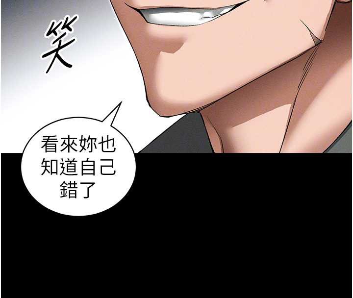 太妹攻略指南 - 第46話-別對我妹下手…! - page 100