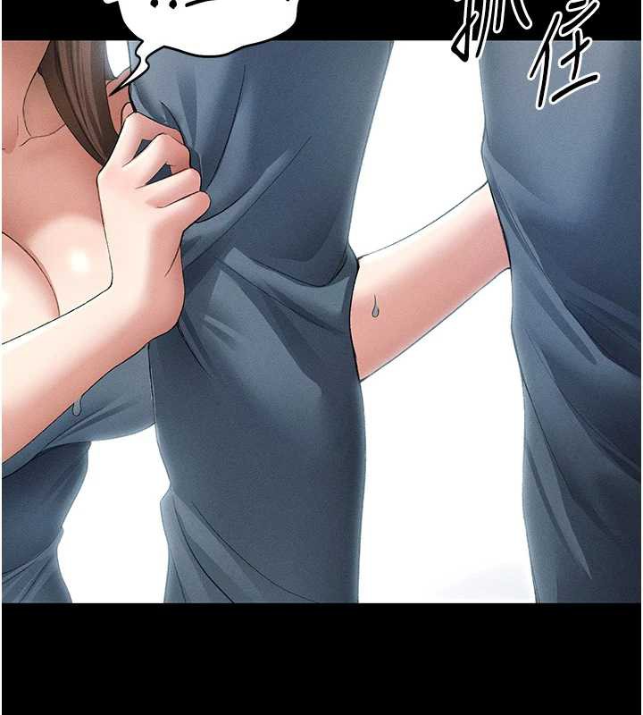 太妹攻略指南 - 第46話-別對我妹下手…! - page 110