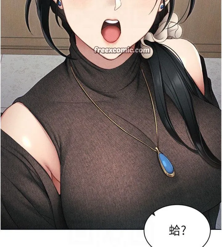 太妹攻略指南 - 第13話-老師，妳想頂替若瑜嗎? - page 30