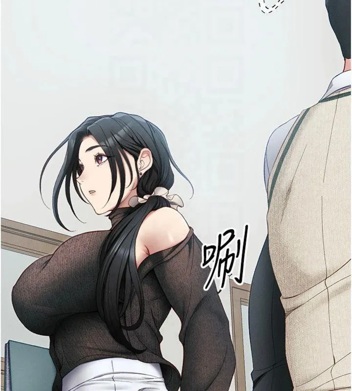 太妹攻略指南 - 第13話-老師，妳想頂替若瑜嗎? - page 38