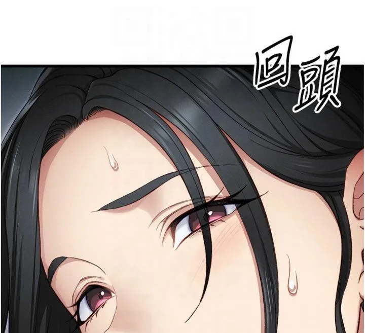 太妹攻略指南 - 第13話-老師，妳想頂替若瑜嗎? - page 40