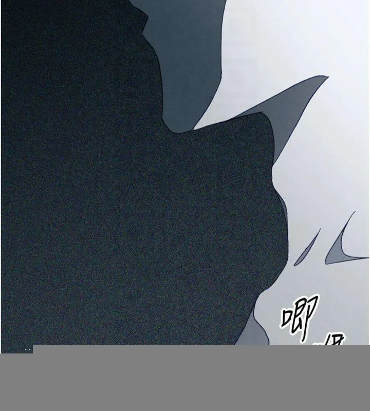 太妹攻略指南 - 第13話-老師，妳想頂替若瑜嗎? - page 143