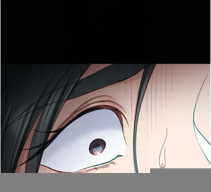 太妹攻略指南 - 第13話-老師，妳想頂替若瑜嗎? - page 145