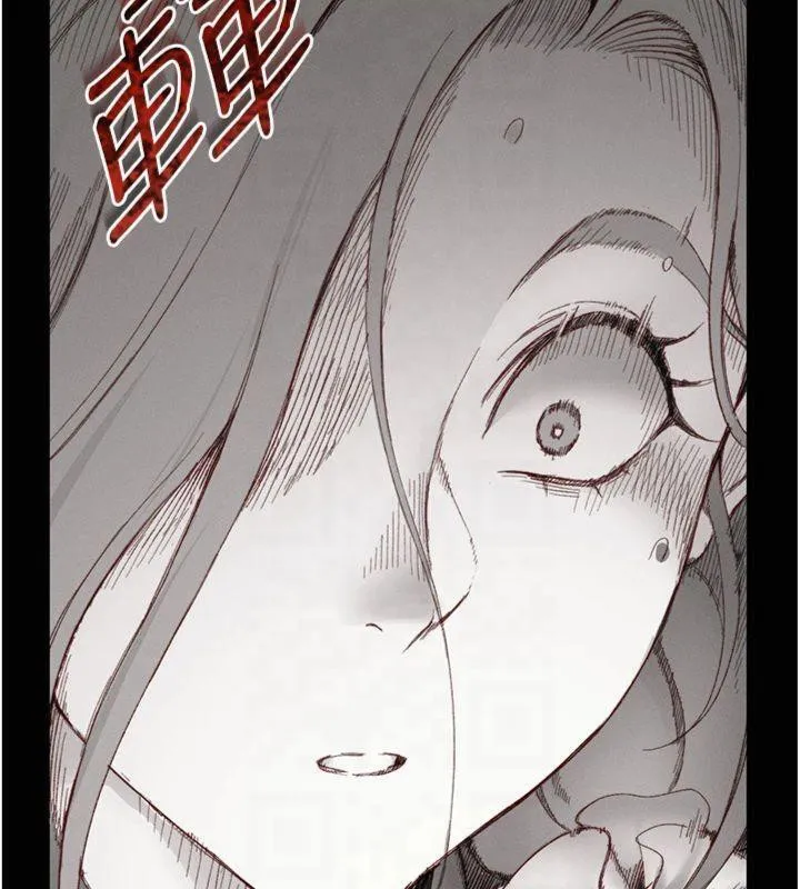 太妹攻略指南 - 第13話-老師，妳想頂替若瑜嗎? - page 162