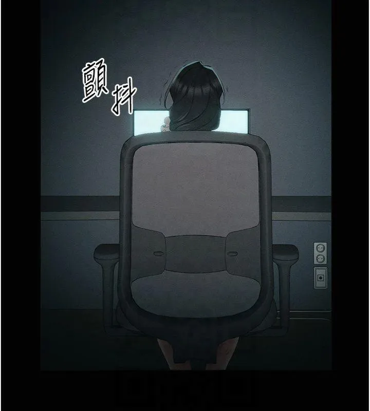 太妹攻略指南 - 第13話-老師，妳想頂替若瑜嗎? - page 166