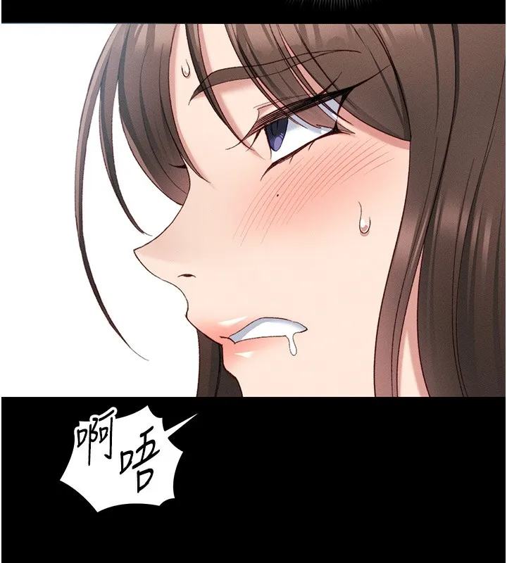 太妹攻略指南 - 第17話-在老師面前成果發表 - page 5