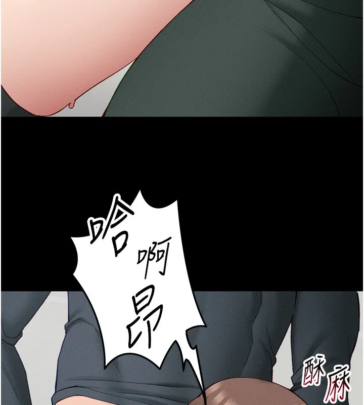 太妹攻略指南 - 第17話-在老師面前成果發表 - page 7
