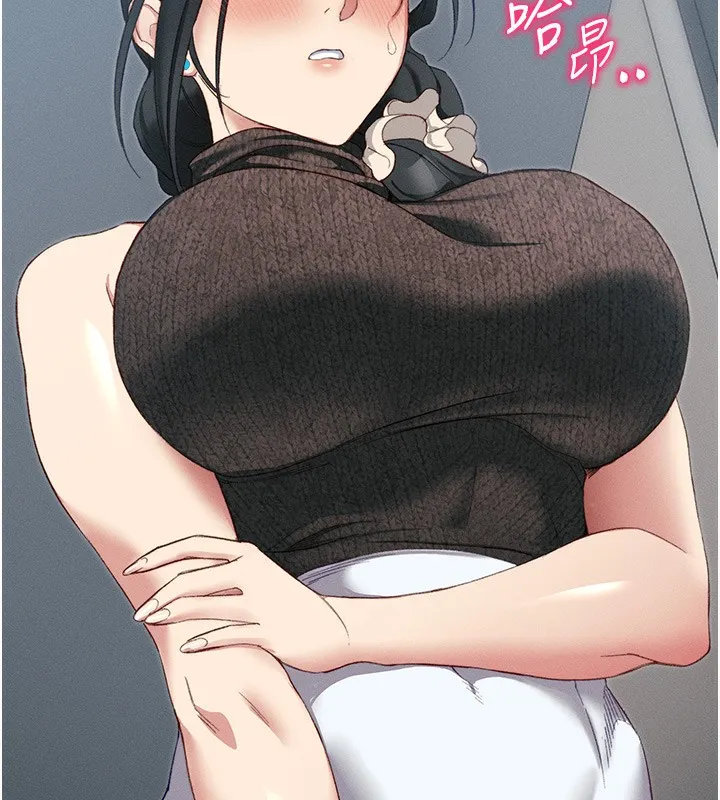 太妹攻略指南 - 第17話-在老師面前成果發表 - page 11