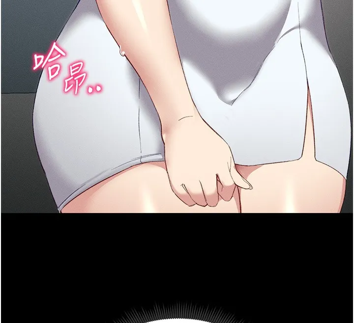太妹攻略指南 - 第17話-在老師面前成果發表 - page 12