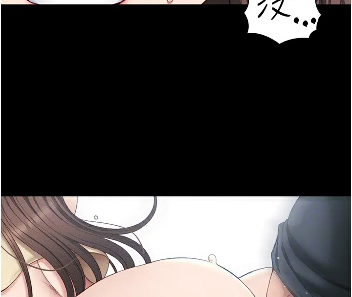 太妹攻略指南 - 第17話-在老師面前成果發表 - page 36