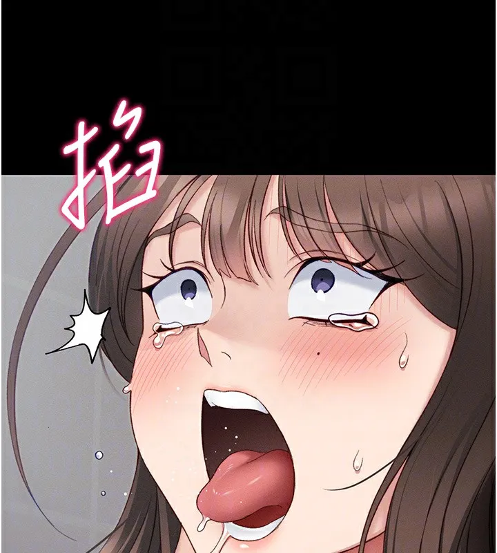 太妹攻略指南 - 第17話-在老師面前成果發表 - page 50