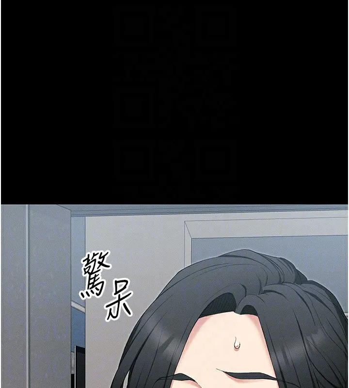 太妹攻略指南 - 第17話-在老師面前成果發表 - page 108