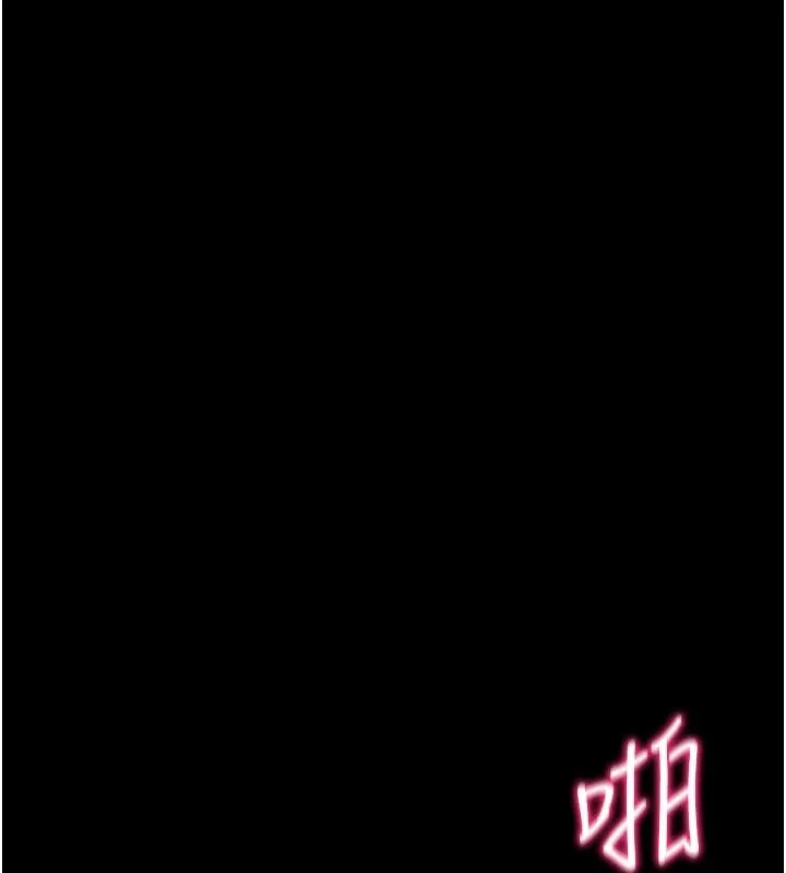 太妹攻略指南 - 第67話-主人專屬淫蕩奴隸老師 - page 13