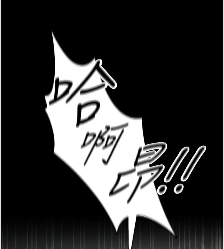 太妹攻略指南 - 第67話-主人專屬淫蕩奴隸老師 - page 69