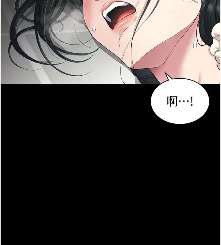 太妹攻略指南 - 第67話-主人專屬淫蕩奴隸老師 - page 78