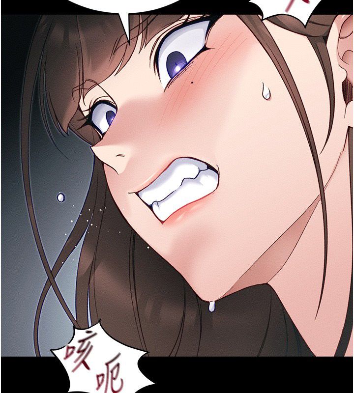 太妹攻略指南 - 第60話-讓我教妳如何取悅主人 - page 37