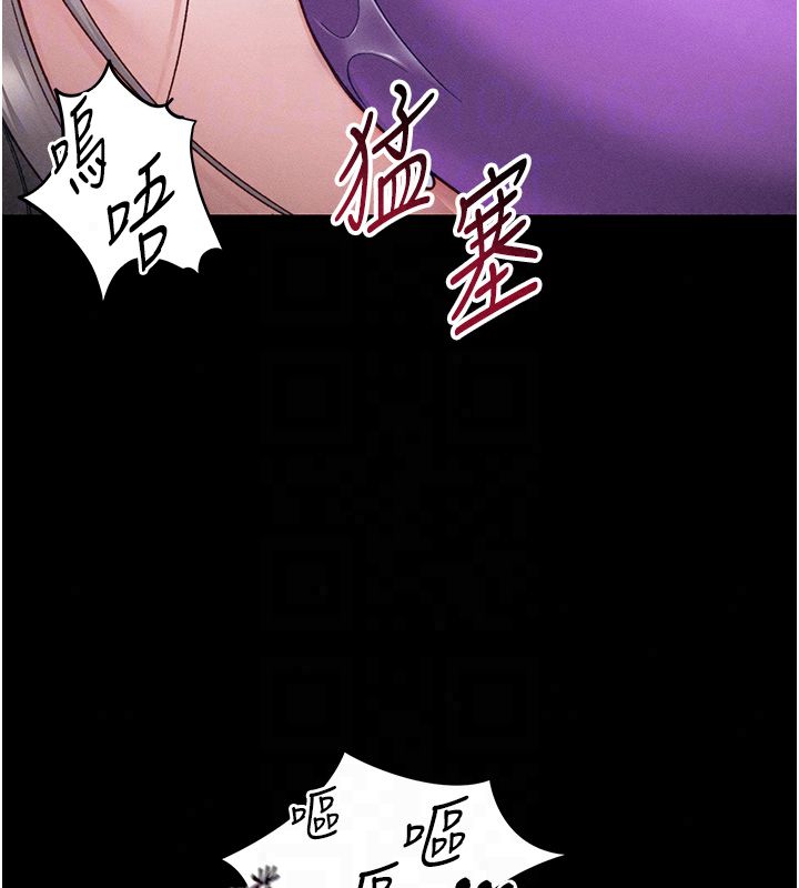 太妹攻略指南 - 第60話-讓我教妳如何取悅主人 - page 40
